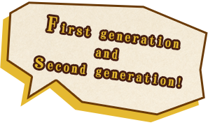 First generation